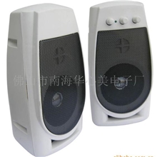 供应2.0音箱USB音箱多媒体音箱