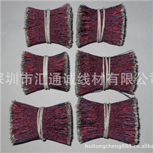 双绞线（扭线或者拧线）两根扭成一根受话器绞线