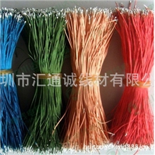 直捍喇叭线咪头漆包线多股漆包绞线0.25超细漆包连接线