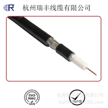 【厂家直销】供应75-7电视线闭路线厂家电视线有线有线电视