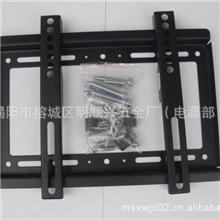 通用型LED/LCD电视挂架一体冲压成型B25