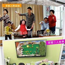 开发智力体感运动机,儿电视体感趣味健身机,全家锻炼的体感机