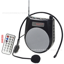 扩音器外壳塑料外壳紫光Z666先科S90S96RW-D3