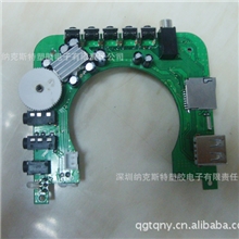 扩音器主板笑脸主板太阳主板扩音器PCBA