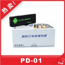 高清网络播放器WIFI无线上网电视机顶盒云电视机顶盒厂家