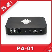 播放器高清网络电视播放器电视机顶盒安卓电视盒4.0WIFI高清