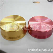 专业供应铝合金旋钮龙声旋钮