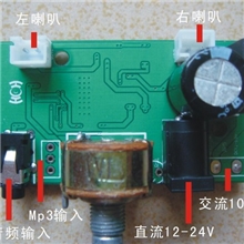 数字功放板15W*2数字功放板，TPA3123D2--25-50W数字功放板！