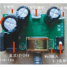 数字功放板15W*2数字D类功放板，25-50W-数字功放板！