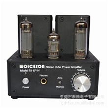 TA-6P14单端甲类立体声胆机电子管功放/耳放音箱耳机两用