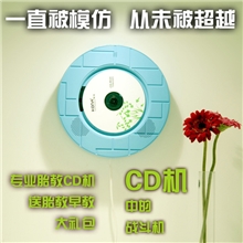 谷科壁挂式CD机壁挂CD音响U盘SD遥控插卡音响一件代发货