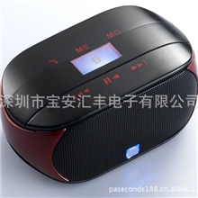 厂家生产插卡音箱迷你音箱