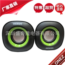 2013新款推荐卡通电脑音箱CSP1696量大价优