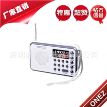 厂家直销高档128多功能数码白色收音机价格优惠