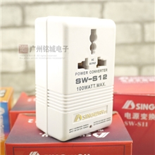 星威变压器220转110V110V转220V100W正品电源转换器sw-s12