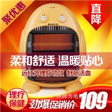 【最划算】格力/Gree远红外取暖器NSJ-8电暖器正品特价