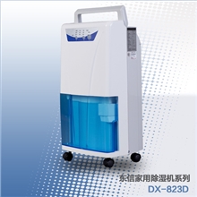 包邮正品东信新款DX-823D家用除湿机/抽湿器/除湿器/地下室除湿机
