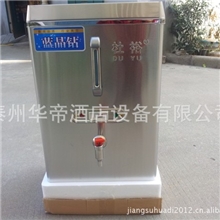 供应全自动电热开水器商用电热开水器厨房设备