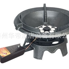 供应威猛达节能灶商用炉灶猛火灶七星灶WMD-D型