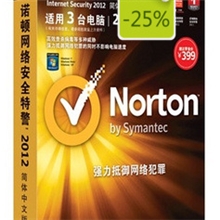 原装正品清仓杀毒软件诺顿网络安全（2年3用户）2013打折促销
