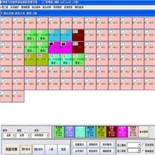 正版软件酒店管理软件收银软件行业软件