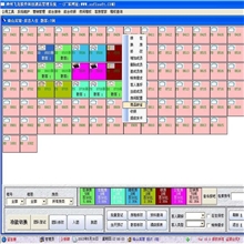 正版软件酒店管理软件收银软件会员软件