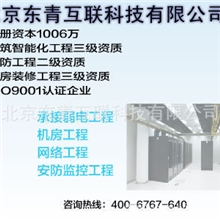 【诚信】承接全国安防监控方案设计