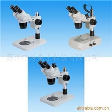 供应体视显微镜ST系列