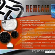 NEWCAM专业平面切割编程软件