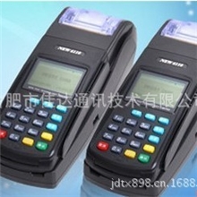 移动POS机器无线POS低费率