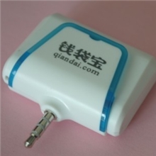 钱袋宝手机刷卡器家用刷卡POS机还/刷信用卡手机POS机可收款