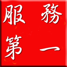 捷易通/第五代自动充值软件易捷通虚拟话费充值最新版免费代理