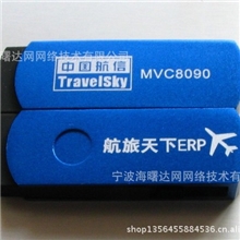 激光刻印,加密狗外壳印刷