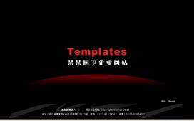 广州深圳网页设计、建设制作网站公司、微博、博客、论坛推广