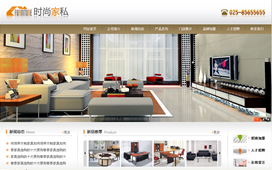 网站设计，企业形象设计，公司网页设计专业品质值得信赖/带优化