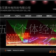 网页图片设计，网站图片处理，产品图片设计，处理图片，网站建设