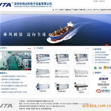 沙井供应企业网站设计，佛山网站制作，网站建设