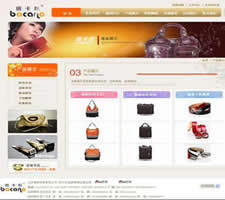 深圳提供企业网站设计，企业形象网站、宝安网站网站建设