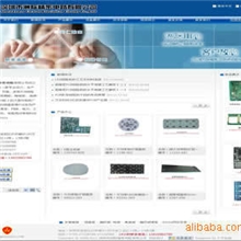 深圳供应网站设计，网站建设，网站制作改版