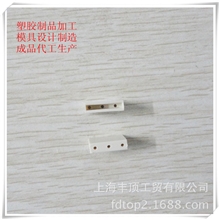 可来料来模加工可开17%增值税发票注塑加工电器电子塑料小配件