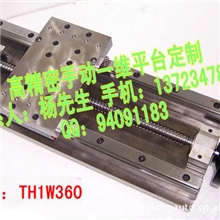 手动精密滑台，一维平台，手动一维平移台一维工作台，转动台