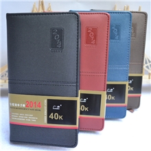 广本2014新年历彩色商务皮面日程记事本40K效率手册本子A6年历本