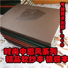 记事本软抄本变色印花笔记本日记本商务记事本中国风