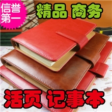 活页记事本商务精品记事本活页夹子经理夹a5