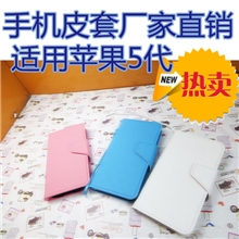 手机皮套手机外壳保护皮套保护套批发手机皮套厂家直销