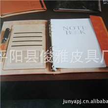 厂家供应：万用手册交房包经理夹8.5寸万用手册皮面加工