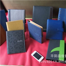 2013热销新品供应中高档PU/PVC笔记本记事本活页本可加印LOGO