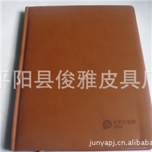 厂家直销：2014畅销小商品精美仿皮笔记本记事本批发