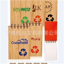 创意竹面环保线圈本低碳环保竹子封面笔记本