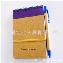 商务活页本笔记簿笔记本办公记事本
